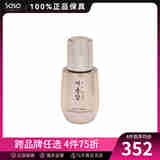 御容鑑EO YUNG GAM 焕颜护肤精华油 30ML/瓶