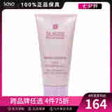 葆丽美（Suisse Programme） 智能美肌洁面七夕节礼 啫喱 150ml