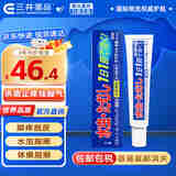 小林制药脚气药止痒脱皮烂脚丫皮藓水泡止痒渗透杀菌抑菌喷雾治脚气脚痒脱皮除脚臭香港脚酸臭异味软膏 小林药品脚气膏30g