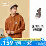 鸿星尔克戏出东方|卫衣男秋季情侣连帽运动户外休闲运动上衣 褐棕 L