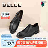 百丽男鞋舒适真皮正装鞋新款黑色圆头套脚商务皮鞋B3GK7CM1 黑色 39 (245mm)