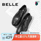 百丽商务鞋男牛皮打孔透气夏季日常通勤休闲皮鞋A0699BM2 黑色 41 (255mm)