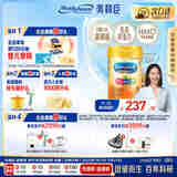 美赞臣（MeadJohnson）港版A+智睿3段婴幼儿奶粉 900g*6罐 1-3岁 HMO 免疫球蛋白