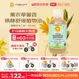 加州宝宝（California Baby）镇静舒缓洗发沐浴露二合一251ml 婴幼儿温和清洁 春夏滋润舒缓0岁
