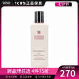 葆丽美（Suisse Programme）智能美肌精华水七夕节礼 200ml