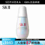 SK-II光蕴恒璨焕亮精华露(新一代小灯泡)SK2精华液skii 50ml【新版】