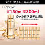 兰蔻（LANCOME）菁纯臻颜精华柔肤水 保湿补水-【推荐】 菁纯水恣意绽放套组