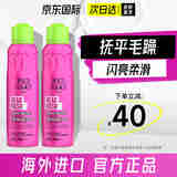 体吉（TIGI）进口防毛躁自然蓬松持久定型喷雾营养液免洗亮泽激亮护发精油喷雾 护发精油喷雾200ml