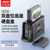 优越者m.2硬盘底座NVMe/SATA双盘同读硬盘座电脑外接存储内置涡轮风扇散热RGB多彩感动炫光SSD固态外置盒
