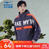 鸿星尔克鸿鹄|外套男士秋季夹克情侣国潮风衣男款连帽梭织外套上衣男 雾光紫 XL