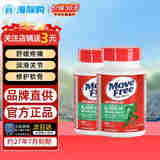 益节益节氨糖软骨素钙片MSM维骨力氨基葡萄糖成人中老年人养护关节痛 【绿瓶120粒*2瓶】关节养护