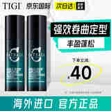 体吉（TIGI）卷发霜持久定型抗毛躁强力定型护卷造型细软保湿修护受损造型霜 造型霜150ml【单品装】