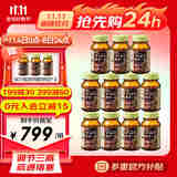 ORIHIRO欧力喜乐进口纳豆激酶胶囊2000FU纳豆菌保健品送长辈【效期26.3】 【实发11瓶】 （85%购买）囤货660粒