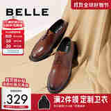 百丽通勤商务皮鞋男秋冬新商场款牛皮正装鞋婚鞋CF01DCM9 绅士棕 41 (255mm)