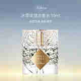 Kilian凯利安 冰上玫瑰浓香水 50ml 芳香调 EDP 持久留香 节日礼物