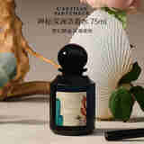 阿蒂仙之香（L'ARTISAN PARFUMEUR）植物秘境系列神秘深渊浓香水75ml 木质香调 生日礼物自营