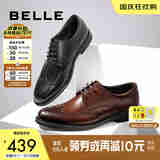 百丽商务皮鞋男正装鞋牛皮内增高布洛克婚鞋大码89183AM9【预售】 黑色-经典款 44 (270mm)