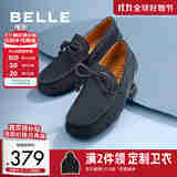 百丽通勤乐福鞋男夏舒适羊皮轻便一脚蹬豆豆鞋A0930DM2 蓝色-单里 41 (255mm)