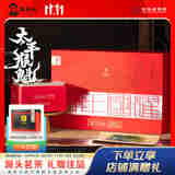 谢裕大茶叶2025新茶上市手工捏尖太平猴魁盛世5000礼盒200g（5g*40袋）