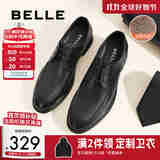 百丽通勤商务皮鞋男秋冬新商场款牛皮正装鞋婚鞋CF01DCM9 黑色(绒里) 42 (260mm)