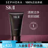 SK-II 洗面奶男士焕活保湿洁面膏120g sk2氨基酸男士洗面奶 120g