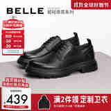 百丽商务通勤德比鞋舒适牛皮厚底男士正装皮鞋D7Y02AM4 黑色 41 (255mm)
