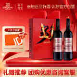 张裕多名利精酿赤霞珠干红葡萄酒国产红酒礼盒节日送礼自饮