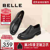 百丽舒适真皮正装鞋男新款黑色圆头套脚商务皮鞋B3GK7CM1 黑色 39 (245mm)