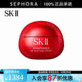 SK-II肌底赋能焕颜精华霜轻盈型 80g