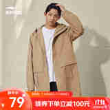 鸿星尔克鸿鹄|外套男秋冬休闲防风保暖风衣中长款工装夹克外套男装 奶咖棕 3XL