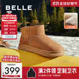 百丽户外雪地靴男款冬季商场同款厚实保暖东北靴8PA01DD4 黄色 39 (245mm)