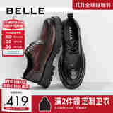 百丽男鞋通勤商务皮鞋褶皱牛皮秋季舒适厚底正装鞋A1422AM4预售 棕色-单里 40 (250mm)