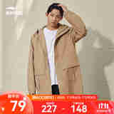 鸿星尔克 鸿鹄|外套男春秋新款舒适防风保暖工装茄克夹克户外休闲男装 奶咖棕 L