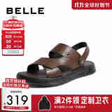 百丽真皮两穿凉鞋男夏季商场同款舒适凉拖鞋7YF01BL3 棕色 42 (260mm)