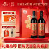 张裕多名利福礼盒赤霞珠干红葡萄酒礼盒赠开瓶器红酒伴手礼节日送礼