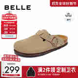 百丽男鞋勃肯鞋拖鞋男夏季商场同款外穿一脚蹬包头拖A1076BT3 杏色 42 (260mm)