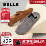 百丽一脚蹬休闲豆豆鞋男2025新踩后跟两穿软底乐福鞋A2050CM5 灰色 41 (255mm)