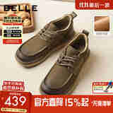 百丽[张凌赫推荐]高帮休闲工装鞋25冬新牛皮板鞋加绒A2184DM5预售 卡其色-单里 42 (260mm)