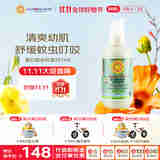 加州宝宝（California Baby）夏日香茅驱蚊身体乳251ml 婴幼儿童润肤 清爽舒缓保湿防蚊虫0岁+