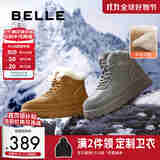 百丽户外休闲雪地靴男款冬季加厚防寒保暖靴短筒棉靴东北靴A1751DD4 灰色 43 (265mm)