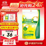 ISDG日本维生素C咀嚼片VC增强免疫补充胶原蛋白青少年【赏味期26年1月 维生素C 1袋装