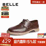 百丽商务鞋男款商场同款牛皮打孔透气休闲皮鞋8GX01BM4 棕色 38 (240mm)