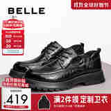 百丽男鞋通勤商务皮鞋褶皱牛皮秋季舒适厚底正装鞋A1422AM4预售 黑色-单里 44 (270mm)
