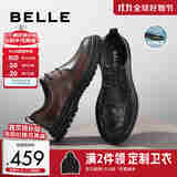 百丽正装皮鞋男秋季商场款褶皱真皮增高商务鞋A1365AM4预售 黑色 42 (260mm)