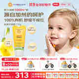 加州宝宝（California Baby） 金盏花宝宝面霜170g 秋冬滋润保湿锁水 婴幼儿童舒缓干痒红0岁+