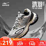 鸿星尔克鸿羽909复古跑步鞋男款千禧跑鞋休闲运动鞋【于适同款】 微晶白/正黑（男） 【无畏同款】 39