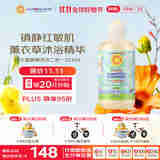 加州宝宝（California Baby）中大童镇静洗发沐浴露二合一251ML AGP氨基酸春季清洁儿童青少年