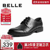 百丽通勤商务皮鞋男秋季真皮德比鞋通勤正装鞋3UX01CM5预售 黑色-3UX01 42 (260mm)