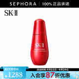 SK-II肌底赋能焕颜精华露 50ml