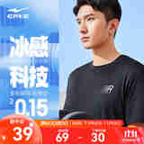鸿星尔克短袖男夏季新款冰感速干衣跑步健身休闲百搭t恤衫运动上衣T恤男士 正黑-冰感速干2027 2XL